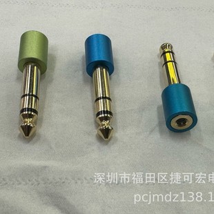 Colorful 6.35 Male to 3.5 Female/Multi-Colorful 6.35 Male to 3.5 Female/Multi-Talented 6.35 Audio Adapter