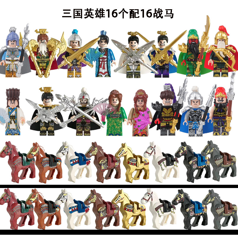 Ancient Romance of the Three Kingdoms Little Hero Five Generals Building Blocks Hero Minifigure Boy Creative Assembling Building Blocks Toy Gift