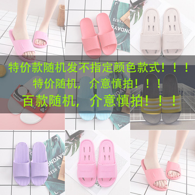 Zapatillas de mujer de verano para el interior casero pareja Eva baño zapatillas de mujer antideslizantes