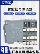 ֱ̖xһM4-20mA/0-10Vض׃PT100