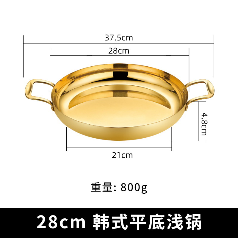 두꺼운 한국 팬 28cm 골드