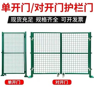 Thickened Wire Mesh Door, Simple Door, Vegetable Garden Door, Breeding Fence, Courtyard Door, Workshop Warehouse Door, Single Opening Double Door