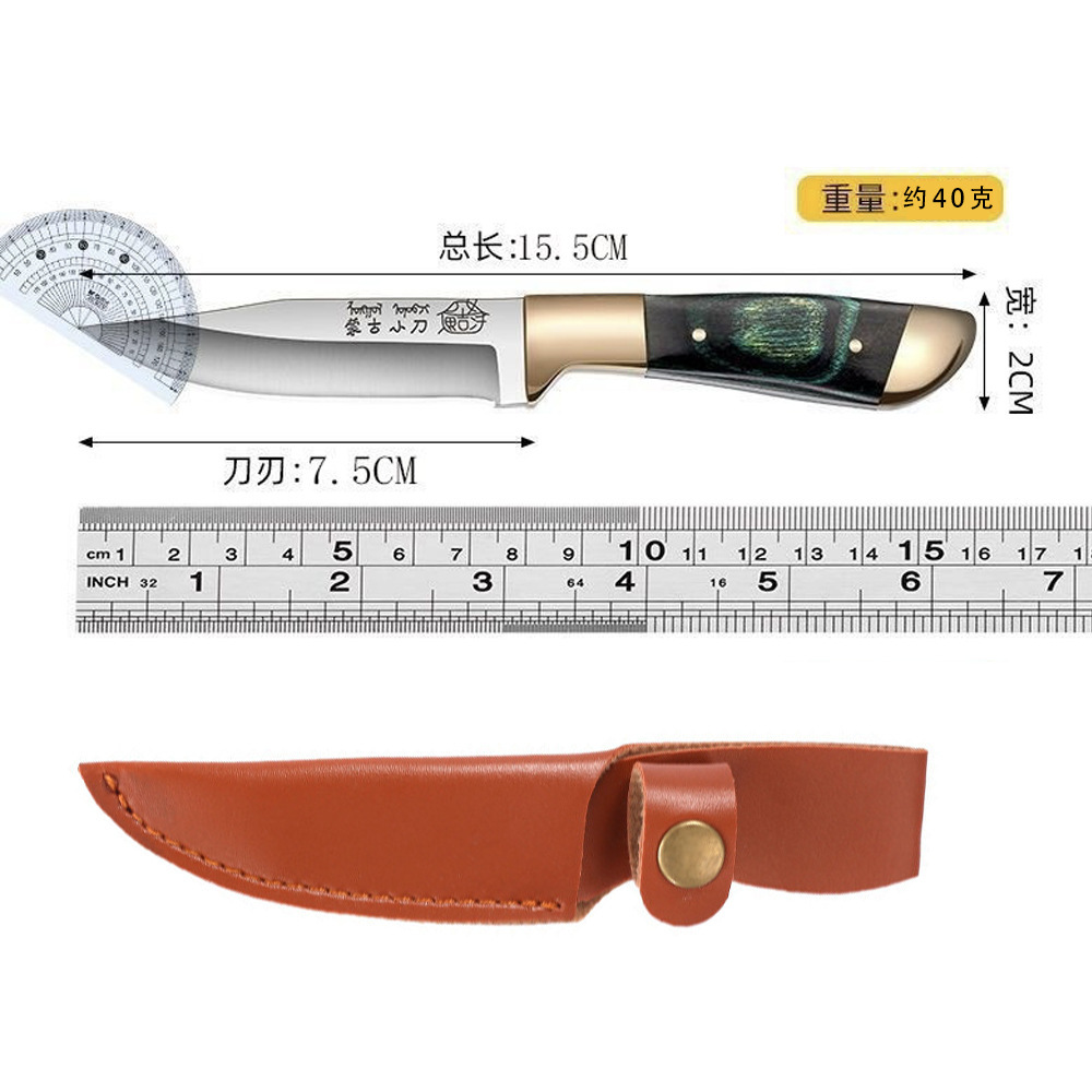 손잡이 고기 칼 + 칼 커버