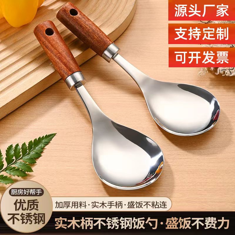 Factory Thickened Stainless Steel Rice Spoon Non-stick Rice Rice Spoon Wooden Handle Stereo Household High Temperature Resistant Package Spoon