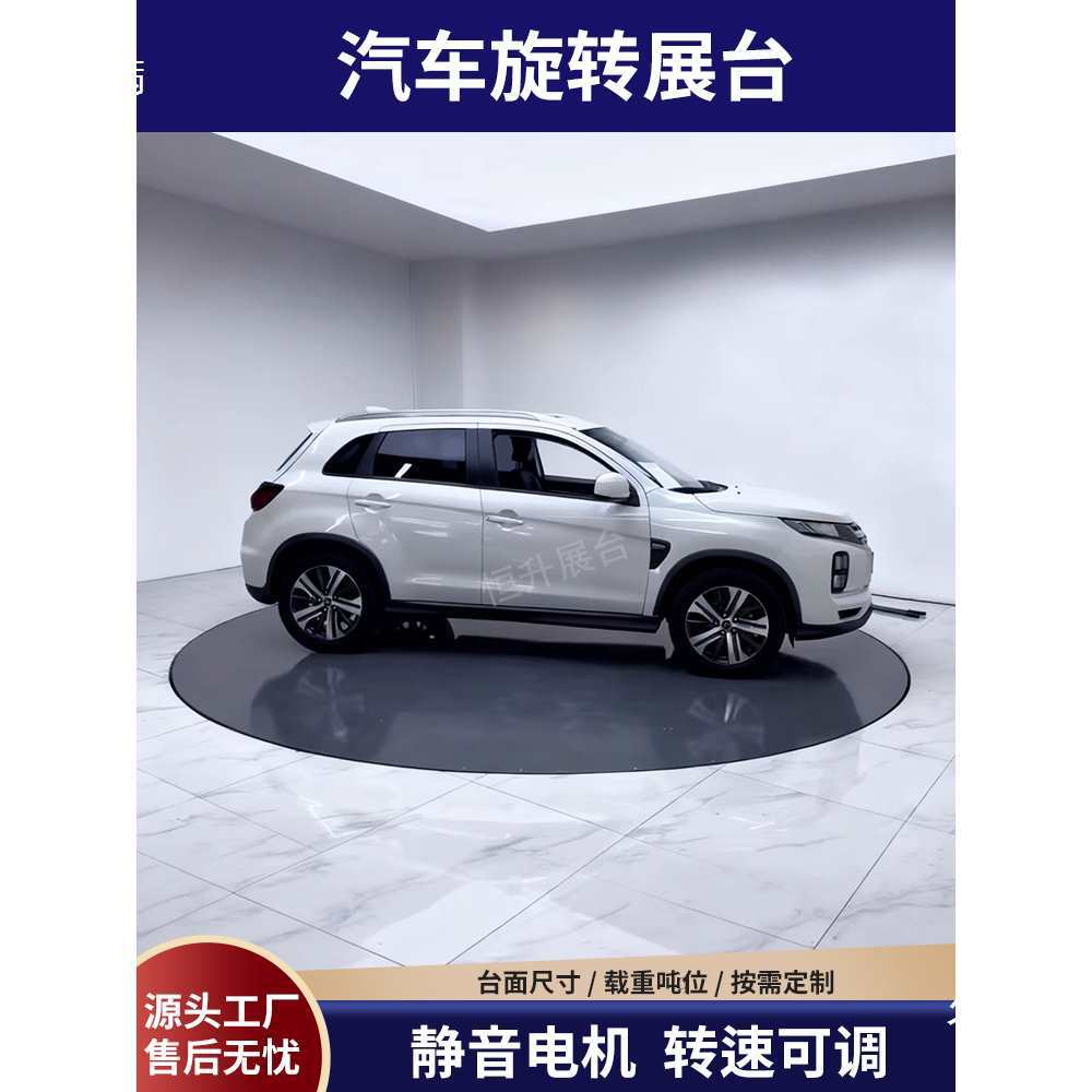 Car rotating display stand, circular rotating platform, elevating rotating stage, electric rotating platform, garage turntable