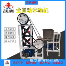 С�ͬF�ԬF���׾��C�๦�����a�rե�׷ۙC���I���O��140���׾��C