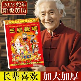 2025���՚v�¿����S�v��˺���ش�̖�Յ������f�S�v�f��v��ʽ���