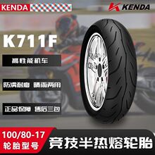 ����K711Ħ�г���̥������150 140 130 120 110 100 70 60 80-17