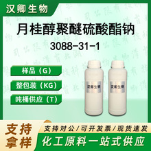 �¹𴼾����������c 3088-31-1 ���蹩���F؛�r��