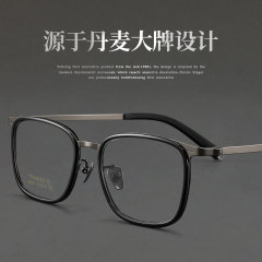 高品质纯钛眼镜全框眼镜框男高级感26003商务近视镜专业网上配镜