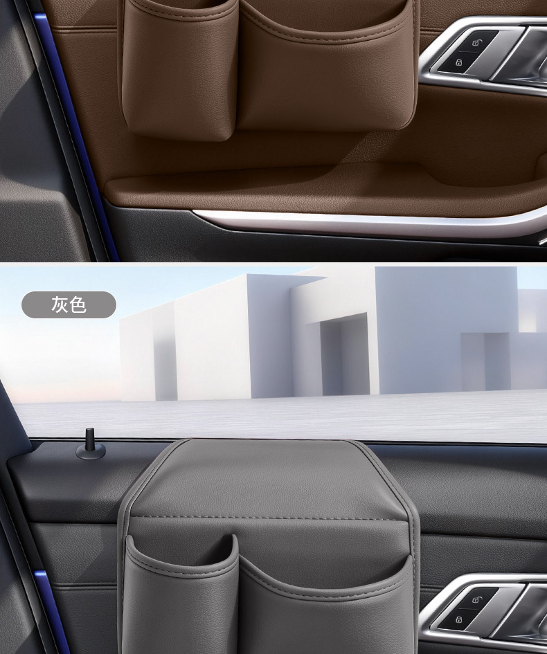 Car Door Storage Box, Car Storage Bag, Water Cup Holder, Mobile Phone Holder, Side Storage Box, Multi-Functional Drink Holder