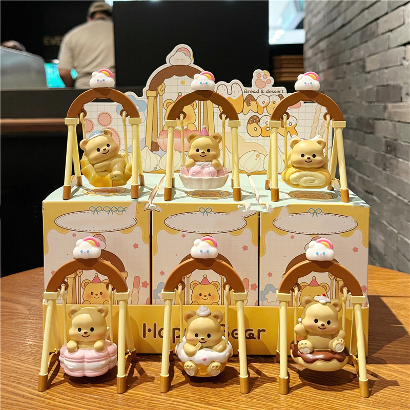 黄油小熊荡秋千盲盒公仔治愈系奶油熊桌面摆件少女心可爱生日礼物|undefined