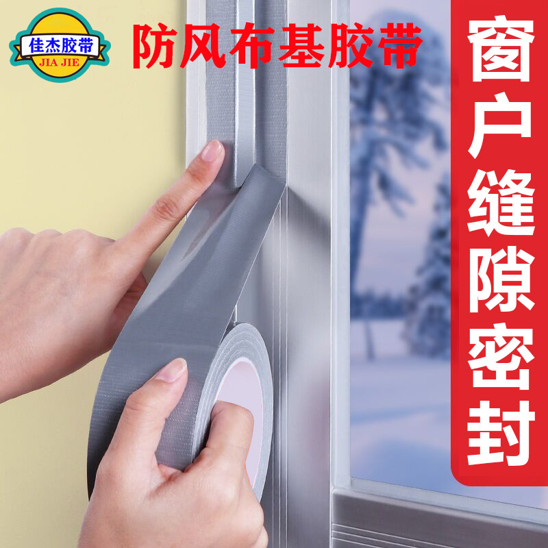 両面テープ 高粘度PU 洗える取り外し可能なナノ接着剤 跡が残らないゼリー粘着テープ アクリル接着剤 ナノ両面粘着パッド|undefined