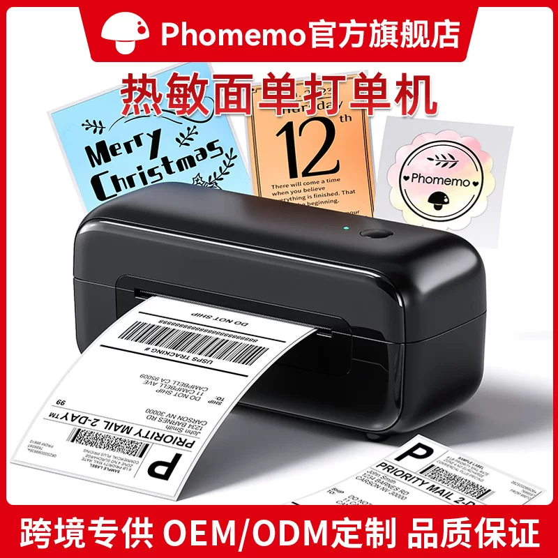 Electronic printer, 246S, (Cross-border trading), bluetooth