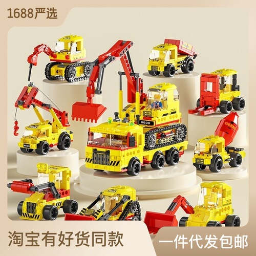 Compatible with LEGO 8-in-1 building blocks city engineering vehicle excavator building blocks boy DIY educational assembly toys wholesale