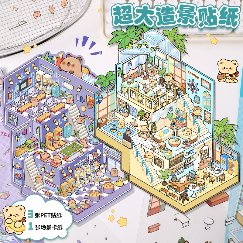 Pegatinas de paisajismo de tres capas de dibujos animados, escenas en miniatura tridimensionales en 3D creativas y lindas, collage de cuentas a mano, pegatinas de bricolaje de descompresión