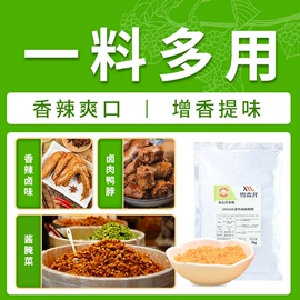 其他食品添加;食用香精;植物香料