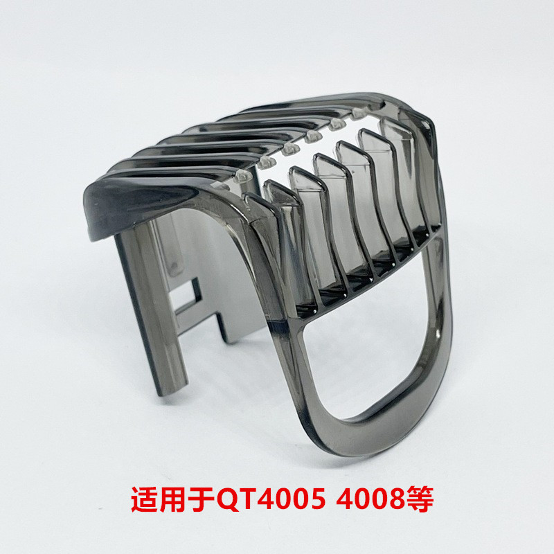 Suitable for Philips hair clipper HC3400 locator HC5450 HC3410HC7452 3420 limit comb Suitable for Philips hair clipper HC3400 locator HC5450 HC3410HC7452 3420 limit comb