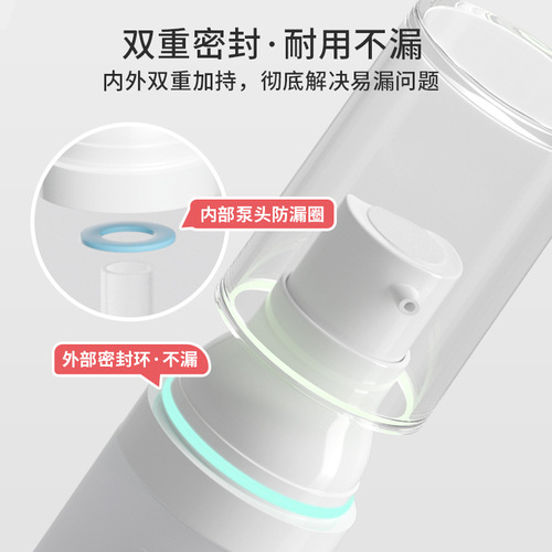 Travel vacuum bottled water emulsion press makeup and skin care product spray bottle ultra-fine atomized sample spray bottle