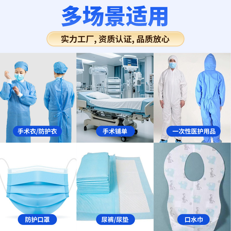 熔喷无纺布一次性口罩过滤层原料透气亲肤静电驻极无纺布料卷厂家