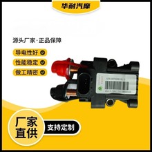 全汽车电磁式电源开关AZ910076000101/1