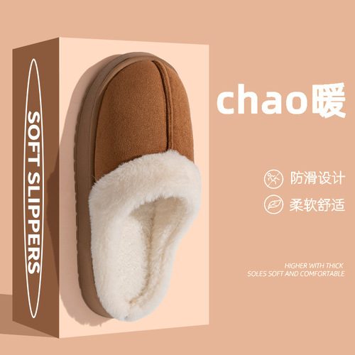 2024 New Trend Thick Fleece Slippers for Women - Winter Warm Autumn and Snow Ground Boots with Cotton Cover - Women's Anti-Slip Slippers