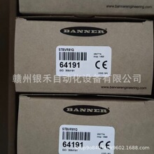 STBVR81/STBVR81Q��{BANNER������ȫ�¬F؛���� �h�r