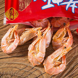 香海食品 温州特产烤虾干软壳烤虾 干货对虾孕妇宝宝零食大号即食