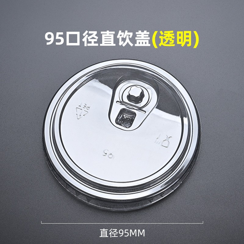 Taza de té con leche Taza de plástico transparente desechable de 95 calibre Taza de bebida fría de té de perla Taza de empaque de bebida de té de limón