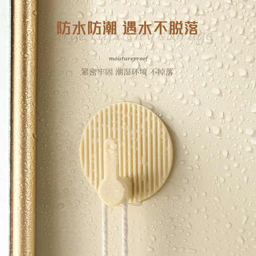 Flying Rabbit household cream style striped hook without punching bathroom bedroom door back clothes hook multi-functional hook
