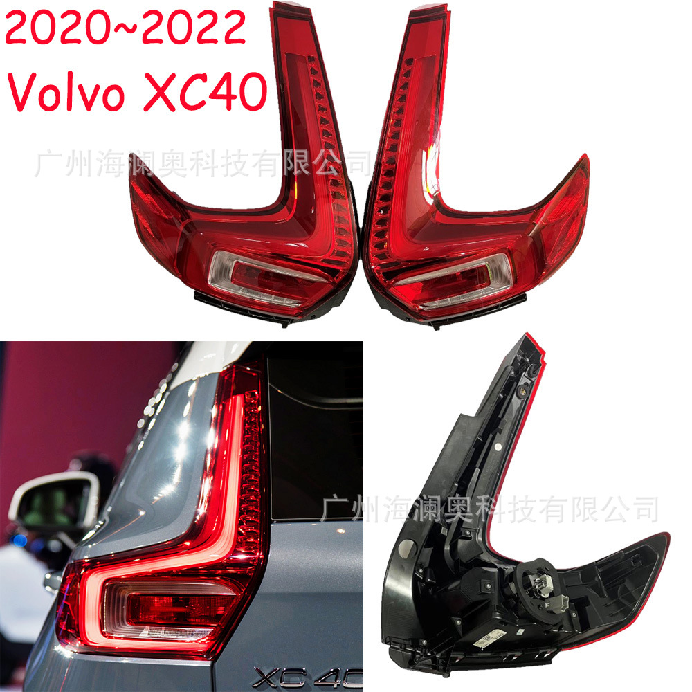 适用于沃尔沃XC40尾灯刹车灯后杠灯雾灯2020～2022款