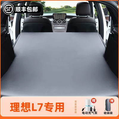 Ideal L7 Car Air Mattress Inflatable Bed Trunk Leveling Pad Car Bed Travel Bed Free Inflatable Self-Driving Tour (Vehicle-mounted inflatable bed) - 25-modelsideal-l7-original-car-customization-non-slip-non-collapse-headrest-elegant-gray-comes-with-air-pump-storage-bag
