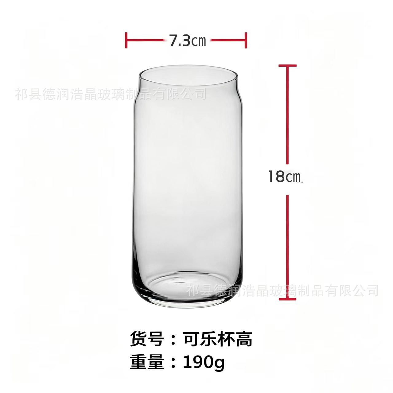 Copa de cola hy790ml