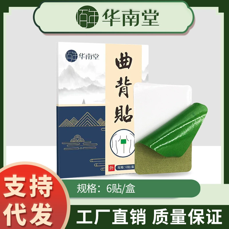 Наклейка на изогнутую спинку South China Hall