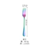 Die fork (color)