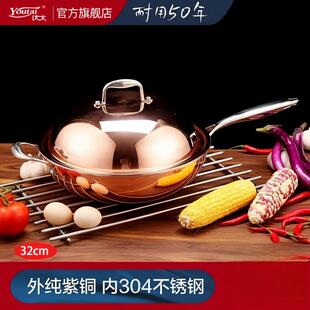 ��̫304���P��~���Ӳ�ճ���32cm���͟��o�T��ƽ��偳���偾�