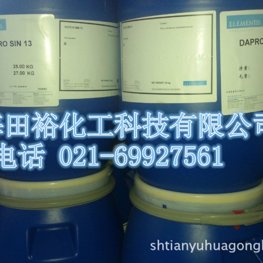 海名斯德谦 水性润湿分散剂NUOSPERSE SIN 2022