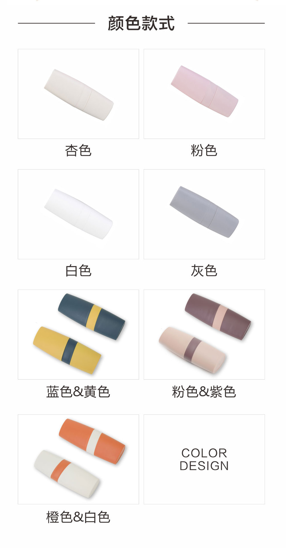 旅行洗漱杯_06.jpg