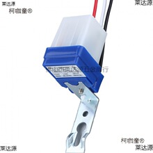 防雨型全自动路灯感应开关 AS-10光控开关 220V自动感光控麦太保