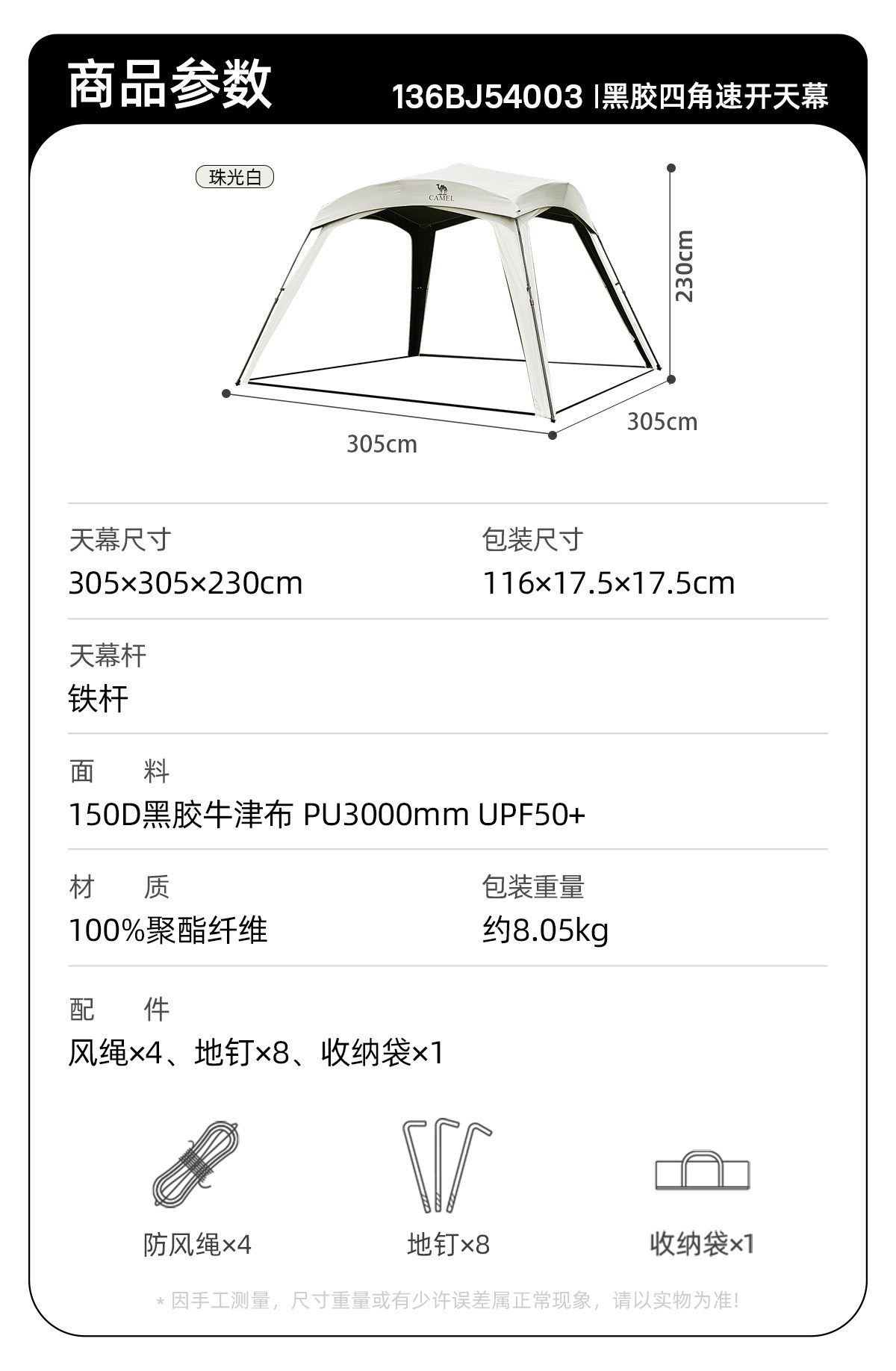 Camel 2026 New Model Black Vinyl Integrated Canopy Tent Outdoor Portable Camping Dome New Style Lazy Sunshade Tent