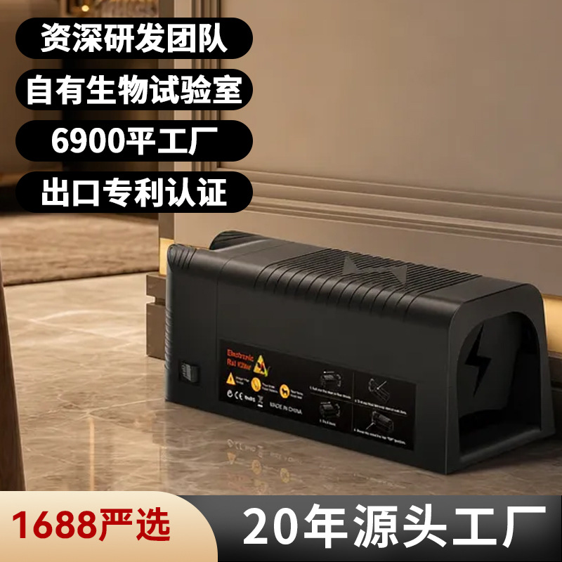 Trampa para ratas de alta tensión para seguridad doméstica, trampa automática para ratones, jaula eléctrica para ratas, dispositivo eléctrico para ratas de interior image 3