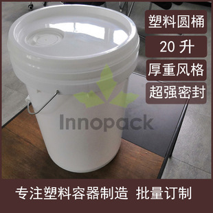 �Ӻ�20������Ͱ �A��20����L����Ͱ 20KG������Ͱ 18L�Չ��C��Ͱ