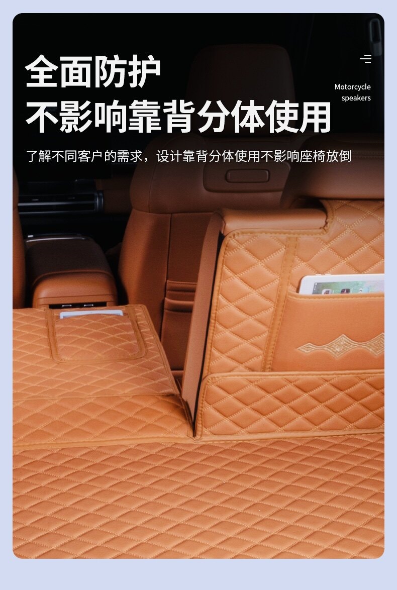 Suitable for 25-26 model Fangchengbao Titanium 7, full coverage trunk mat, thickened Fangchengbao Titanium 7 trunk mat