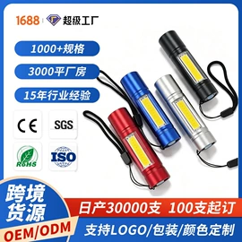 手电筒;手动螺丝套装;其他照明电筒