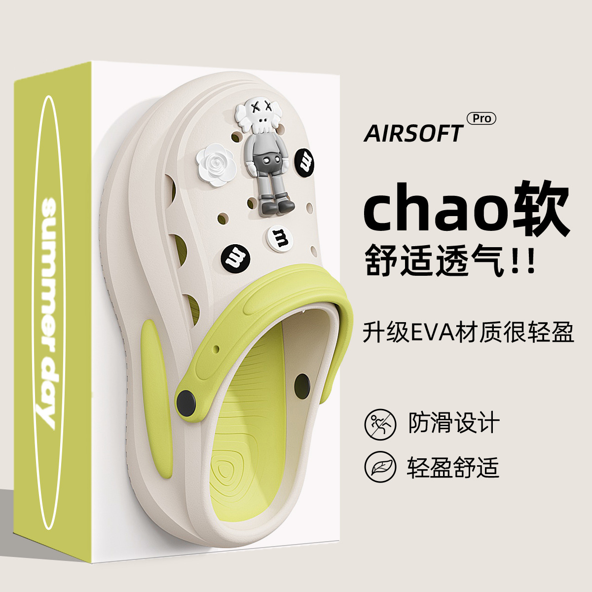 흰색과 녹색 [세서미 스트리트 10]