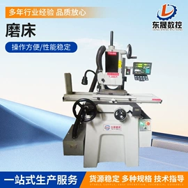 磨床;铣床;加工中心