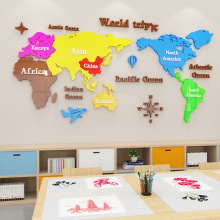 教室氛围墙壁布置自粘装饰贴纸班级创意艺术黑板报立体文字墙贴