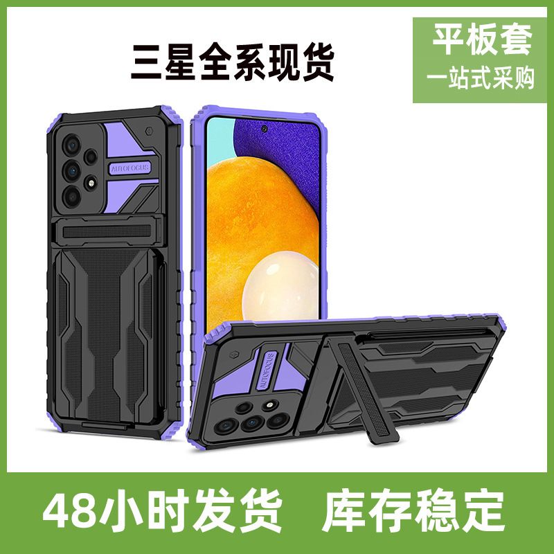 New Samsung S22 card phone case A33/A53 back cover type Diamond Card Holder TPU + PC protective case