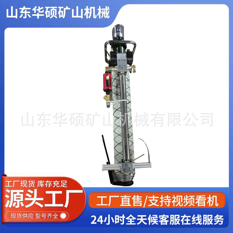 华硕气腿式锚杆钻机 MQT-130/3.2气动锚杆钻机 支腿式锚杆钻机