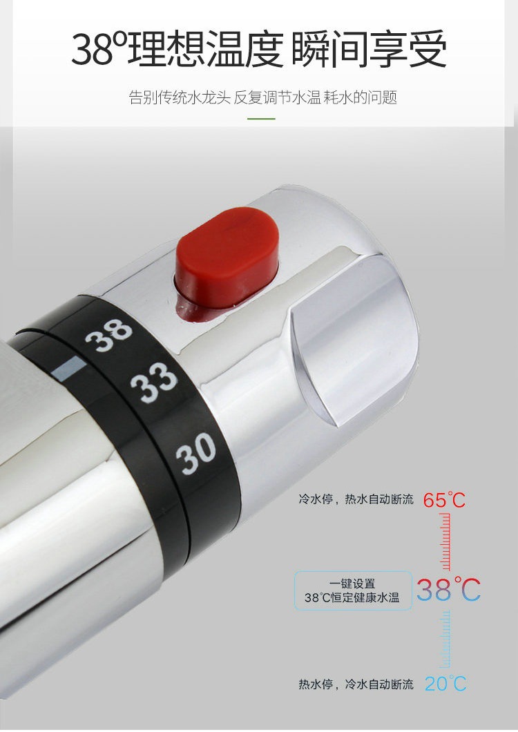 Intelligent thermostatic valve, exposed pipe shower, hot and cold water faucet, solar water heater mixing valve, exposed mixing valve undefined